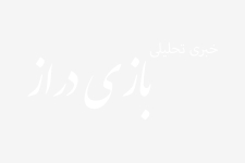 در آستانه انتخابات ریاست جمهوری 92 صورت می گیرد؛ موج جدید سندسازی دروغین CIA و BBC علیه مسئولان ایران در راه است + تصاویر