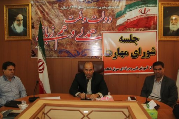 معاون فرماندار : آموزشهای فنی وحرفه ای گامی موثردراشتغالزایی جوانان است