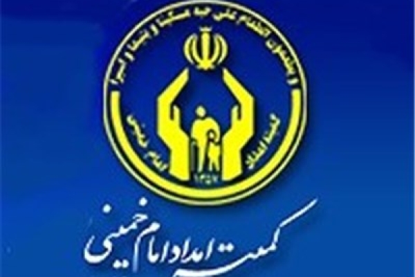   پرداخت بیش از یک میلیاردریال خدمات فرهنگی به مددجویان تحت حمایت کمیته امدادشهرستان 