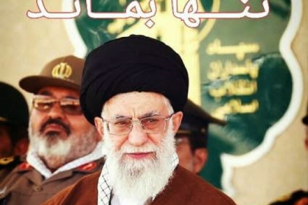 من اجازه نمیدهم
