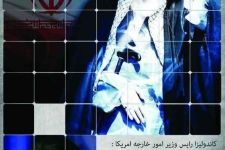 خدارو شکر بابت همچین امامی ...