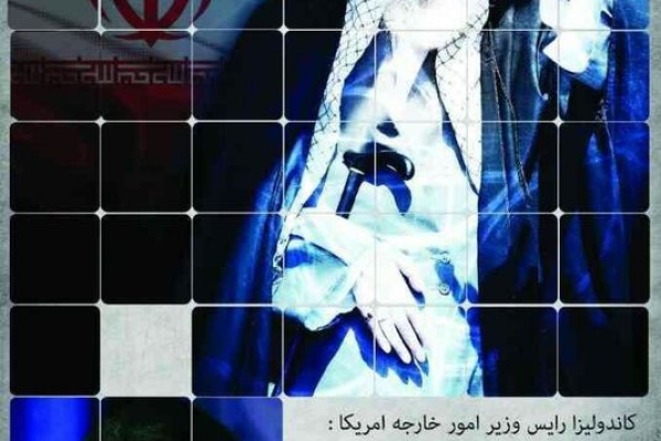 خدارو شکر بابت همچین امامی ...