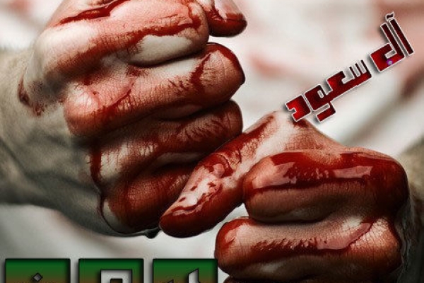 یمن بدون شرح 