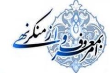 مهم‌ترین ابزارنظارت اجتماعی امر به معروف و نهی از منکر است