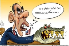 باراک اوباما