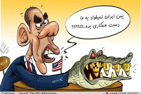 باراک اوباما