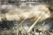 ما عاشق مبارزه با اسرائیل هستیم