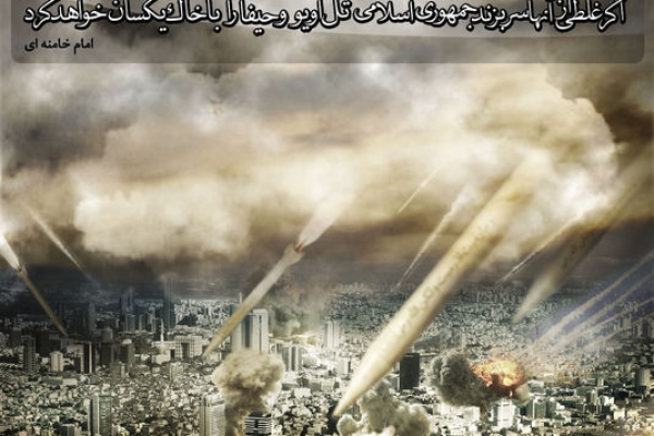 ما عاشق مبارزه با اسرائیل هستیم