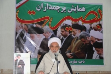 همایش پرچمداران بصیرت در سرپلذهاب 