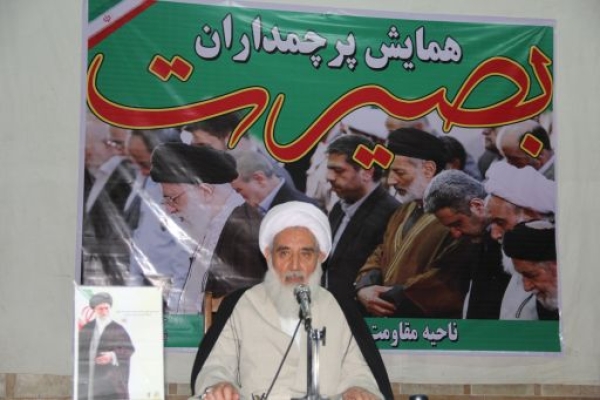 همایش پرچمداران بصیرت در سرپلذهاب 