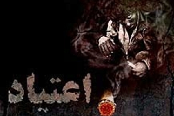 برگزاری همایش مقابله با اعتیاد در شهرستان 