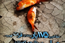 طرح‌هایی که به عشق «شهدای غواص» کشیده شد+تصاویر