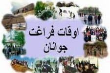 تابستان فصلی با اوقات فراغت بسیار/برای گذراندن وقت خود برنامه ریزی کنیم