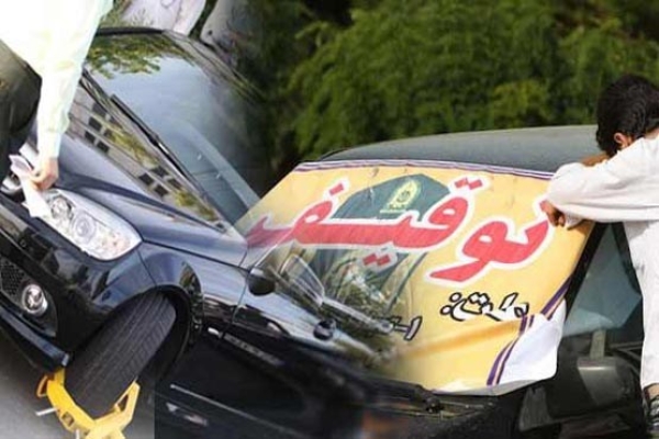 توقف خودرو با سرعت 197 کيلومتر