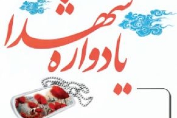 بصیرت تنها راه حفظ دین دربرابر هجمه های فرهنگی است 