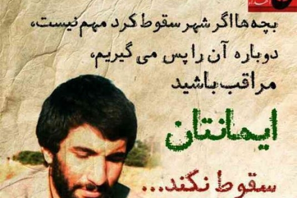 حواستون باشه....