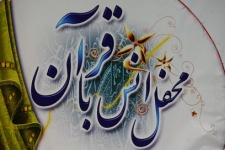 تلاوت کلام وحی الهی درمساجدشهرستان/ وقتی نورقرآن درماه ضیافت الهی روشنی بخش جانها می شود