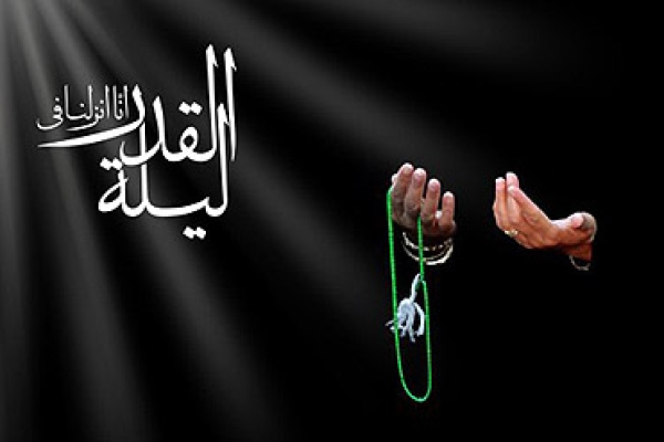 برگزاری مراسم معنوی لیالی قدردرشهرستان 