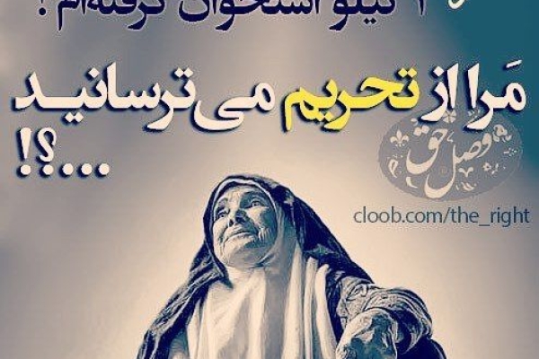 ما ایستاده ایم!!!