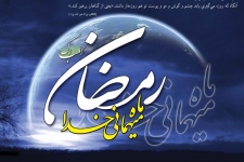  نزول قرآن یکی ازبرکات ماه مبارک رمضان /عیدسعیدفطرجشن پیروزی انسان درمسیربندگی است