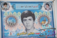 شهیدان اسکندری عاشق اسلام وامام بودند