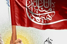 علمدار زمانه ات را بشناس