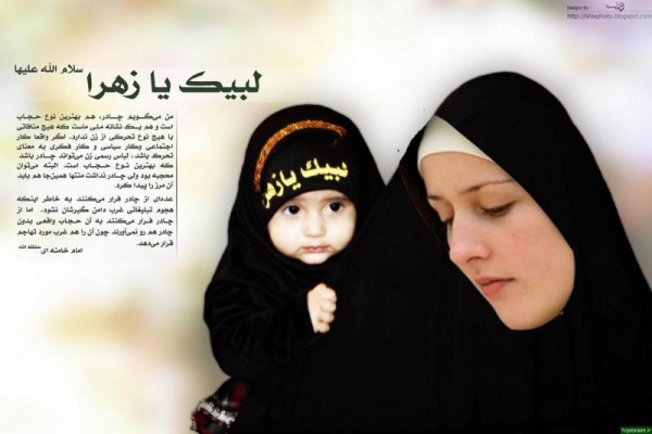 مهم‌ترین راه سعادت زنان حفظ عفت،حیا و رعایت حجاب است
