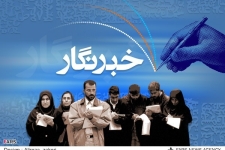 خبرنگار درخط مقدم جبهه فرهنگی است/ لزوم تلاش اصحاب رسانه درراستای دفاع از حقیقت