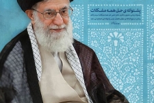 تدبر در نهج‌البلاغه ، پشتوانه حل همه مشکلات