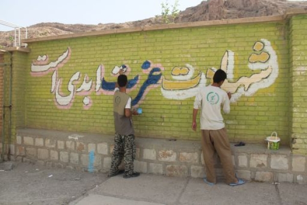  2 هزار نفر روز در برنامه های طرح هجرت سه شرکت می کنند