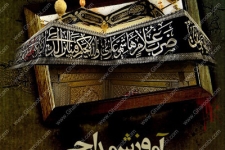 برگزاری آموزش مداحان نوجوان شهرستان