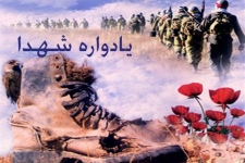  یادواره شهید عزیزخان مرادی در سرپلذهاب برگزارشد