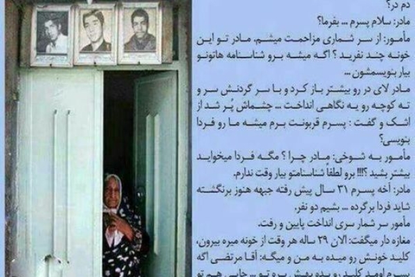اگر خوندید یه صلوات برای شادی روح همه ی شهدا "بفرستید