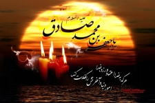 مراسم عزاداری امام ششم در شهرستان سرپلذهاب برگزار می شود