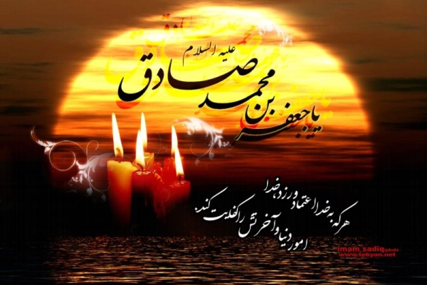 مراسم عزاداری امام ششم در شهرستان سرپلذهاب برگزار می شود