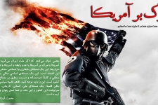 مرگ بر آمریکا