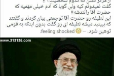 قربان آقا برم