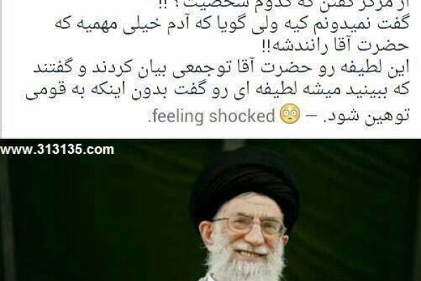 قربان آقا برم