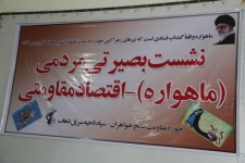 دشمن با ایجاد شبکه های ماهواره ای درصدد تزلزل بنیان خانواده هاست/ لزوم هوشیاری والدین دربرابرهجمه های فرهنگی