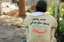 مناطق محروم جبهه شهید فهمیده های امروز است/ روایتی از جهاد بدون توپ و تفنگ در دوران پسا جنگ + تصاویر