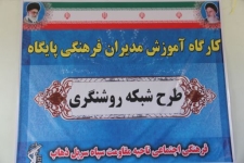 دشمنان همواره درجهت تغییرفرهنگ اسلامی تلاش می کنند/لزوم هوشیاری دربرابرجنگ نرم دشمن