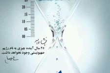 ان شاء الله