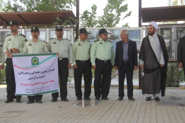 به مناسبت هفته نیروی انتظامی مراسم غبار روبی و عطر افشانی مزار شهداء در شهرستان سرپل ذهاب برگزار شد