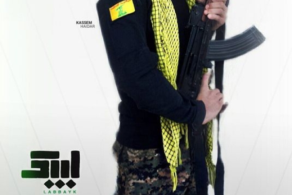 نحن حزب الله فی العالم......