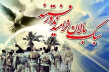 دومین یادواره شهدای محلات شهرستان سرپلذهاب برگزار شد