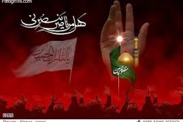 تاسوعا و عاشورا به چه معناست 