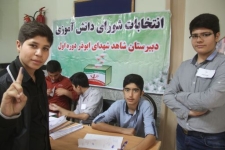 انتخابات شوراهای دانش آموزی در مدارس سرپلذهاب آغاز شد