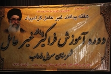 پدافندغیرعامل کاهش آسیب پذیری ازبحرانها بافعالیتهای فنی ومدیریتی است/ نقش مهم سازمانهای دولتی ومردم درپدافندغیرعامل