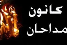 تغذیه فکری مداحان باعث رشد کیفی برنامه‌های فرهنگی در هیئات مذهبی‌می‌شود/ لزوم استفاده از تجارب مداحان باسابقه