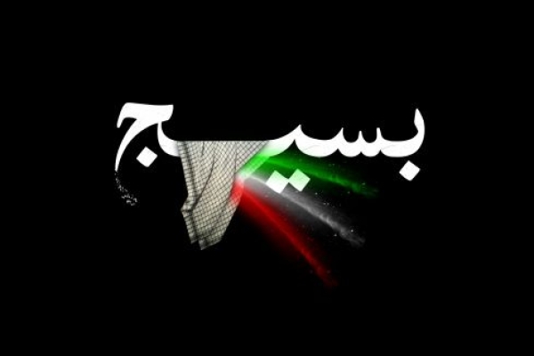 بسیج الگوی انقلابهای منطقه برای رسیدن به پیروزی است/ لزوم همگانی شدن فرهنگ بسیجی درجوامع اسلامی